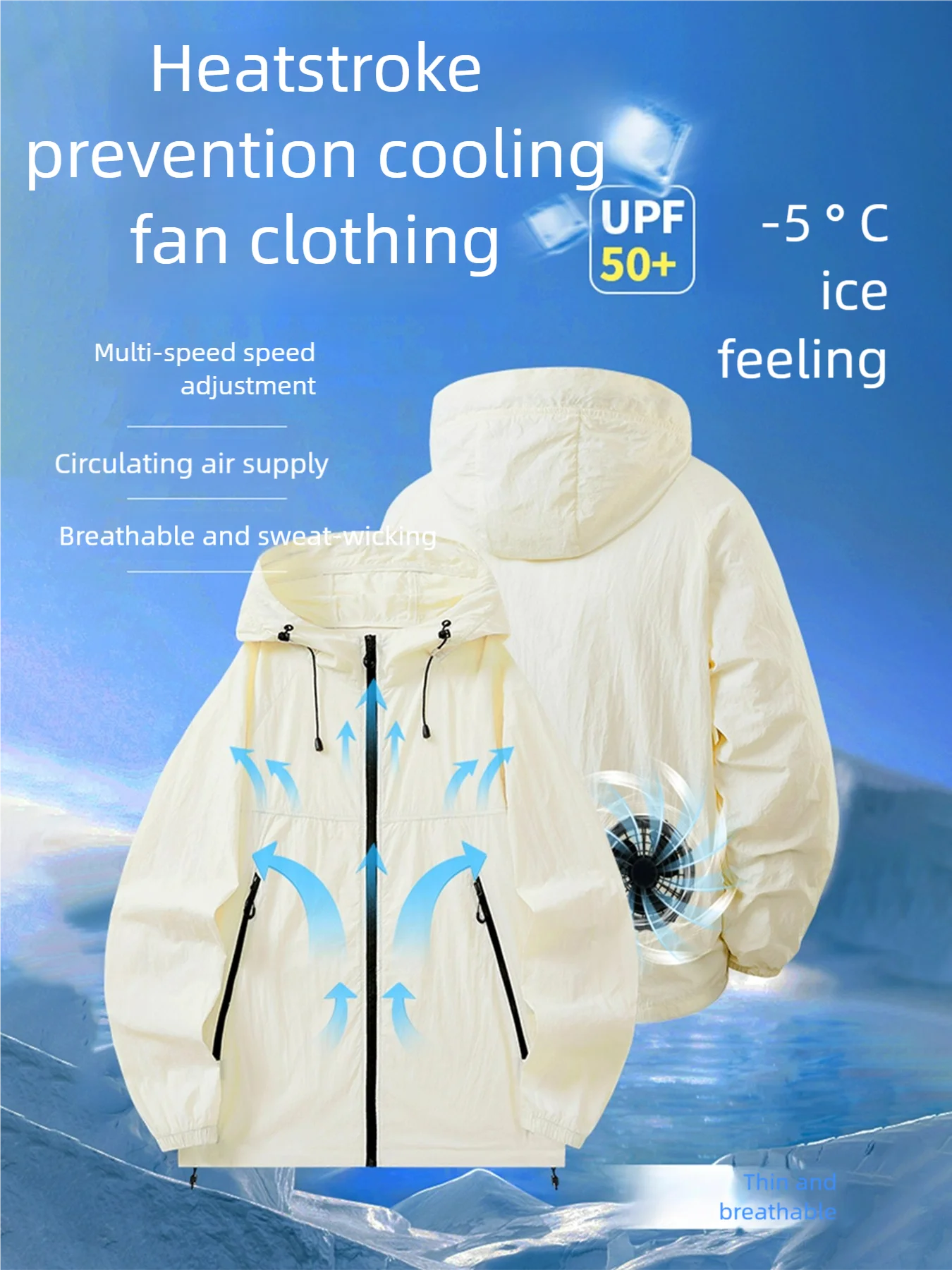 Cool Breeze Summer Vest